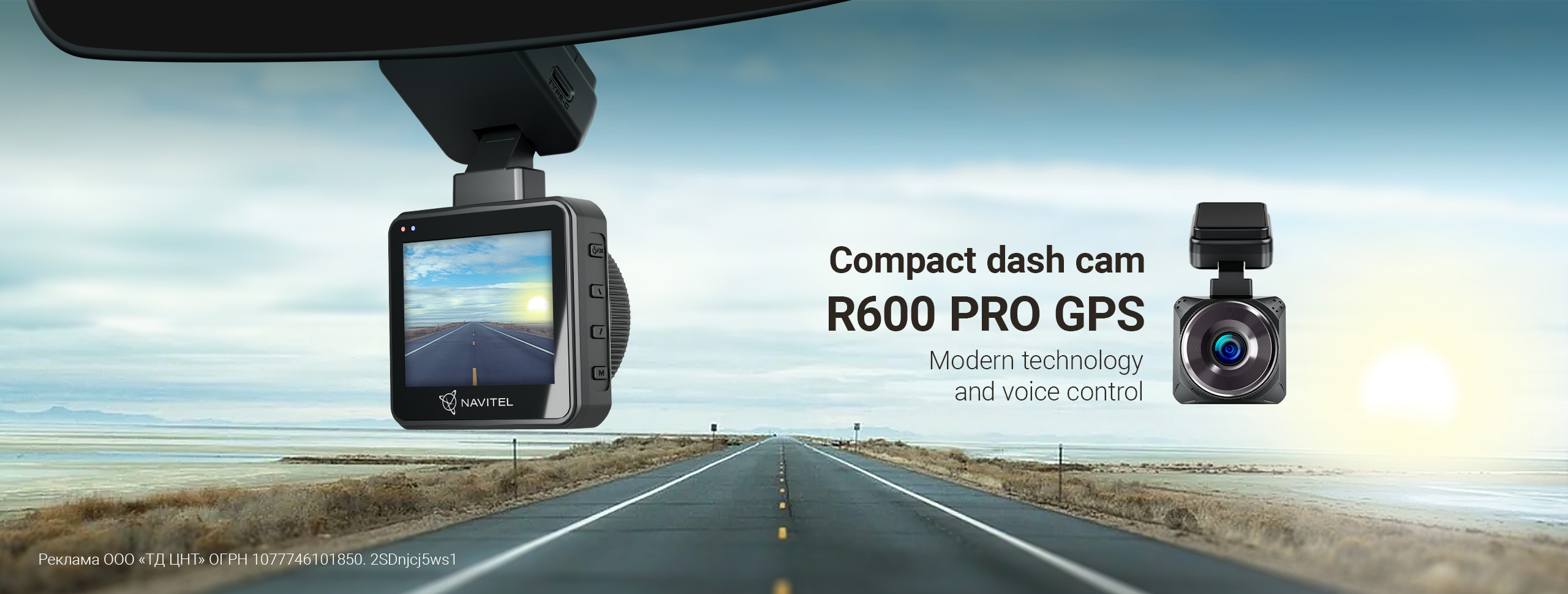 New: NAVITEL R600 PRO GPS is a compact 2.7K DVR with GPS and voice control