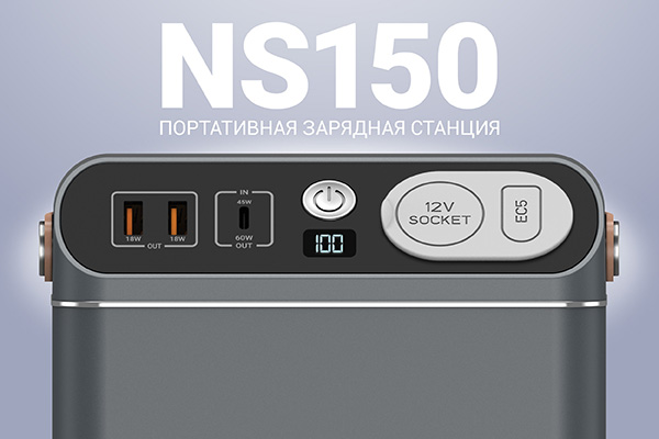 NAVITEL NS150-1