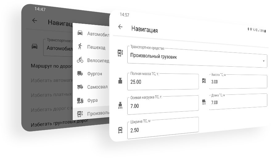 NAVITEL N500 MAGNETIC-7