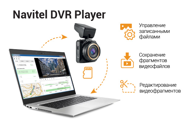 NAVITEL R600 QUAD HD-6