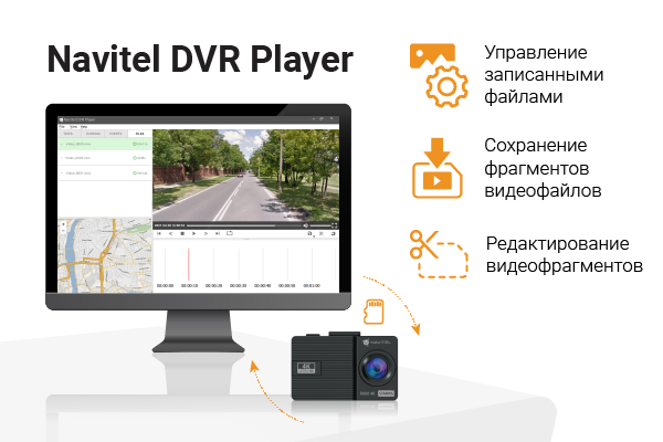 NAVITEL R900 4K 11