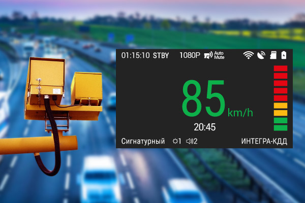 NAVITEL XR2600 PRO 06