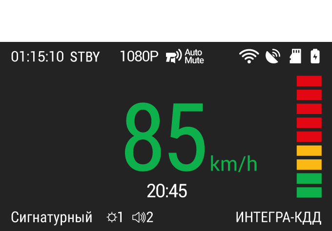 NAVITEL XR2600 PRO 05