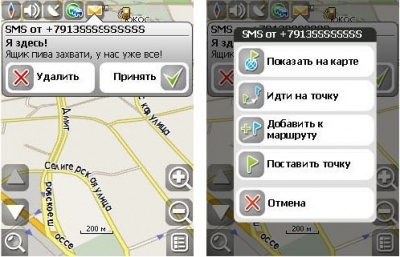 sms2_400_400 sms2_400_400