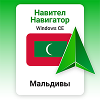 Навител Навигатор. Мальдивы