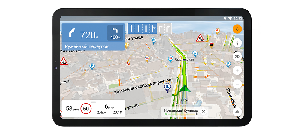 Навител Навигатор. Россия, Беларусь, Казахстан, Узбекистан, Таджикистан, Кыргызстан, Грузия, Азербайджан, Армения