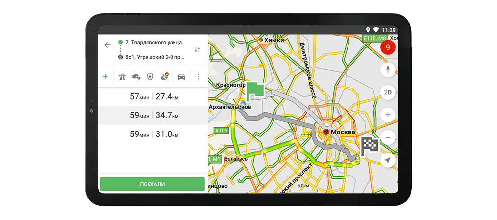 Навител Навигатор. Россия, Беларусь, Казахстан, Узбекистан, Таджикистан, Кыргызстан, Грузия, Азербайджан, Армения
