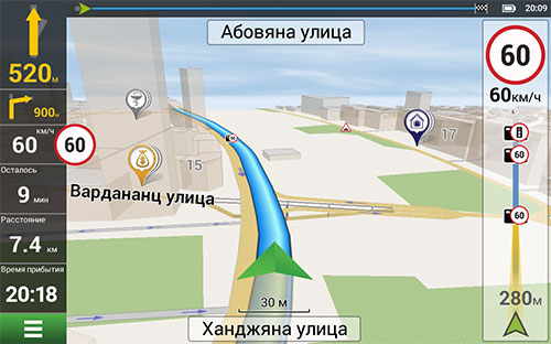 Навител Навигатор. Армения