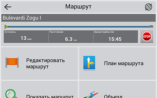 Навител Навигатор. Албания, Босния и Герцеговина, Северная Македония, Сербия, Словения, Черногория, Хорватия