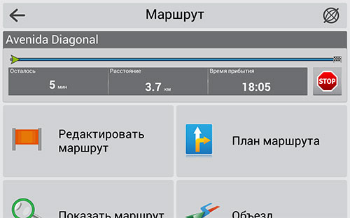 Навител Навигатор. Испания, Португалия, Гибралтар, Андорра