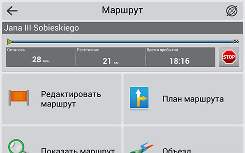 Навител Навигатор. Польша