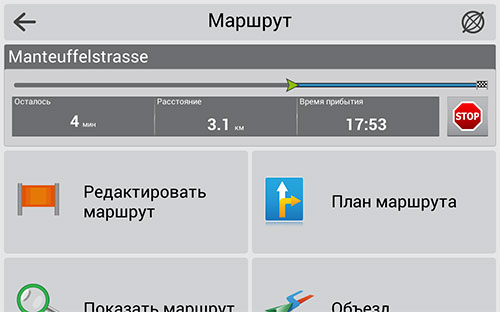 Навител Навигатор. Западная Европа