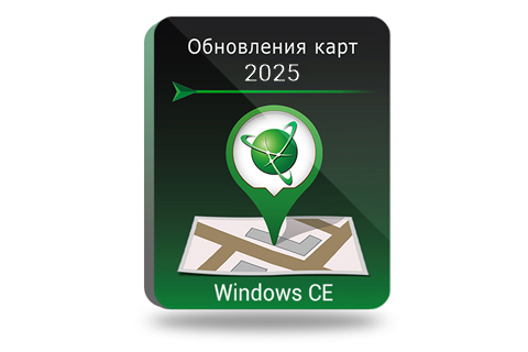 Навител Навигатор. Обновления навигационных карт 2025 г.