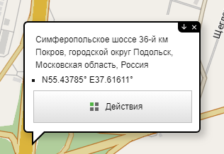 Navitel Monitoring user's guide - 104