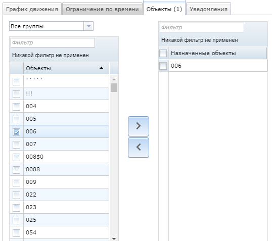 Navitel Monitoring user's guide - 127