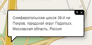 Navitel Monitoring user's guide - 143