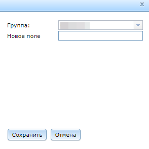 Navitel Monitoring user's guide - 166