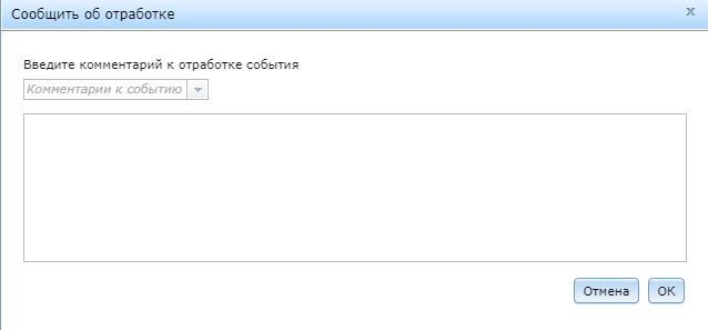Navitel Monitoring user's guide - 173