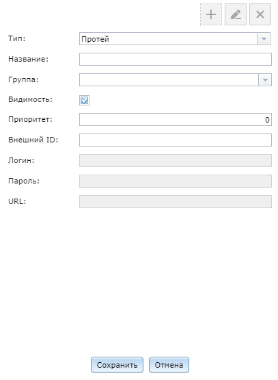 Navitel Monitoring user's guide - 203